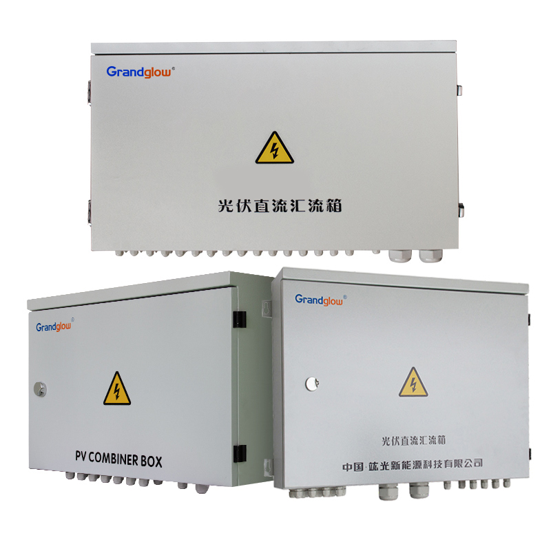 光伏匯流箱 太陽能光伏匯流箱 防雷匯流箱 太陽能匯流箱